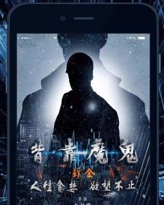 背靠魔鬼,探寻人性深渊的惊悚之旅