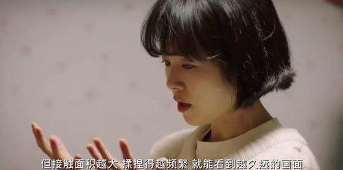 摸心第六感,摸心之间的神秘连接