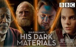 黑暗物质三部曲 第二季,宇宙的阴影与命运的交织