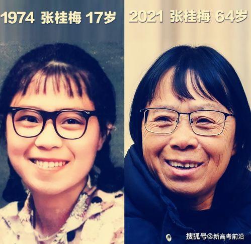 戒掉恋爱脑后我考上了清北,逆袭清北梦圆